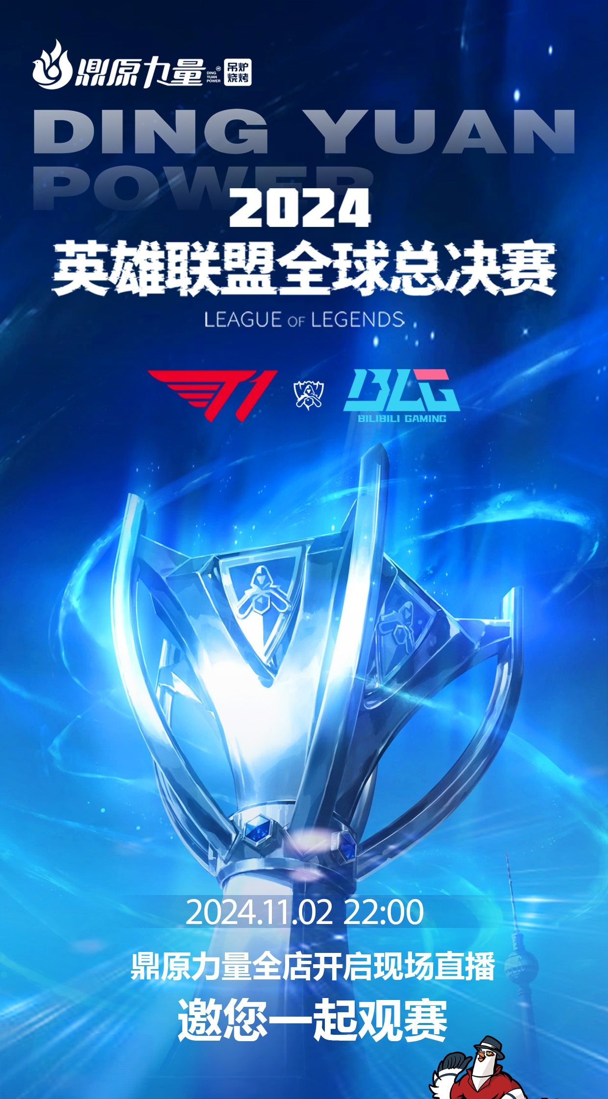 哈兰德的技